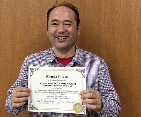 村田 卓也 開発研究員が、米国繁殖学会の日本・香港地区最優秀発表賞を受賞